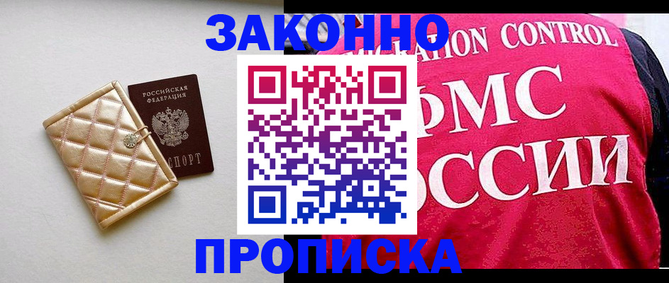 регистрация для дет. сада в Серпухове