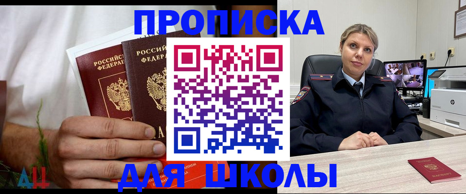 временная регистрация гарантия в Серпухове